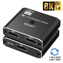모니터 분배기 셀렉터 디스플레이 포트 1.4 스위치 8K 양방향 스플리터 스위처 KVM 2X1 1X2 30Hz 4K 120Hz, 7270
