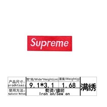 밀리터리와펜 스타일리쉬 클래식 가시 꽃자수 패치로 스티커 SUPREME 옷 유니폼 장식 수리 구멍 막기 4749944816, 만 수놓다 레드 9.1 *3.1