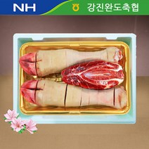 [23년 설] 완도축협 건강보신 선물세트 2호 (우족 2개 + 사태 600g)