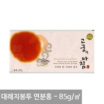 고궁 대례지봉투 A4 07 연분홍색 - 85g 5매입 A4용지 전통한지 한지봉투 A4봉투, 상세페이지 참조