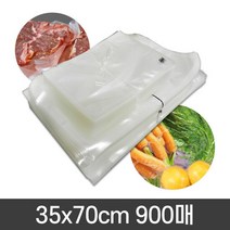 업소용 진공포장지 35x70-0.07cm 900매 진공 비닐 압축 포장 팩, 단품