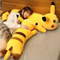 Haengbuk 피카츄 뽀글이 베개 여자 침대 위 귀여운 인형 롱베개 생일 선물, 80cm