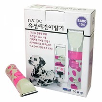 [CDS-212]보거스 유선 바로 104 강아지 이발기 (스테인레스강 SUS 440C날), 본상품