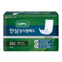 디펜드 안심일자형패드 30입, 1, 본상품선택