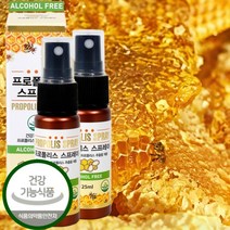 호주산 프로폴리스 스프레이 25ml 무알콜 구강 항균 건강기능식품, 1개