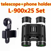 망원경 쌍안경 고배율 등산 낚시 캠핑 hd 강력한 600x25 쌍안경 캠핑 장비 야외 스포츠를위한 장거리 고배율 슈퍼 줌 망원경 비전, l--900x25 세트