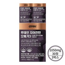 gnm 루테인 지아잔틴 오메가3 30정 3박스/3개월분, 상세페이지 참조, 상세페이지 참조