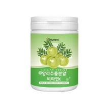 암라 가루 분말 파우더 인도 인디안 구스베리 비타민C 아말라키 amla 여감자 효능, 3통, 230G(대용량)