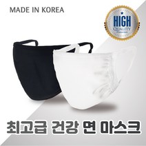 서울상사 면마스크 국산 방한대(흰색/검정), 검정