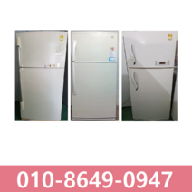 LG 삼성 대우 중고냉장고 500L급 D9