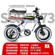 피닉스 브랜드 S1RX 오프로드 super73 가변 속도 산악 스노우 바이크 와이드 타이어 파워 배터리 전기 자동차, 13AH, 화이트 RX 36Ah/150-160km/디스크 브레이크