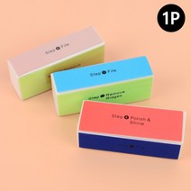 4방향 손톱 발톱 셀프 케어 손질 샌딩 블럭 네일아트 도구 손발톱 정리 미용 사포 큐티클 제거 네일샵 블록 다듬기 버퍼 미니 패디 파일 위생 야스리 정리기 각질 정돈 광택 용품