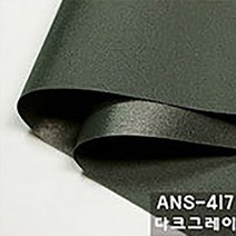 waterproof fabric 방수원단 150D 폴리에스터 헤비 듀스포 UV 자외선차단 타프 18컬러 바람막이 캠핑방수 가방안감, 417-다크그레이