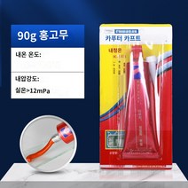 Kafte 엔진 고음 -온도 -불쾌한 패드 -무료 밀봉 고무 오토바이 오토바이 구성 요소 평면 밀봉 특수 모터 케이스 오일 바닥 쉘 물 방수 실리콘 빨간색 접착제 588/587/586, 588 빨간색 접착제 90G [320도]