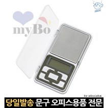소형저울 미니계량저울 0.01g전자저울 미니디지털저울 0.01g 미세저울0.01g 미니포켓저울 디지탈저울, 고래숍, 단일옵션