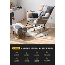 원목흔들의자 접이식 라탄 흔들의자 북유럽 가정용 레저 흔들 의자 싱글 소형 소파 발코니 안락 작은 아파트 의자, 6