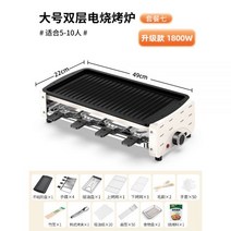 양꼬치기계 자동회전 바베큐 꼬치 그릴 캠핑 가정용 360도, 041800w 대형 더블그릴 + 후라이