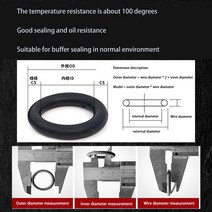 RC 가스켓 메탈 엔진 취미블랙 NBR O 링 10 개/몫 CS 5mm OD20-300mm 고무 씰링 가스켓 와셔 자동차, 58 OD 170mm(5pcs)_01 5mm