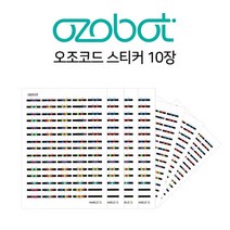(오조봇 스티커-오조코드 10장) 컬러코드 ozobot, 단품