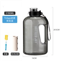 보충제 대용량물병 투명블루 덤벨모양 캠핑 마이프로틴 헬스텀블러 대용량 스포츠컵 스포츠물통 여자, 23580ML 투명 블랙 트리탄 끓는 물 담기