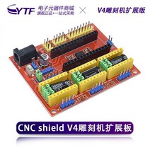 cnc shield v4 레이저 조각기 키트 확장판 Aduino 프린터 A4988 드라이브 적용, CNC shield v4 조각기 확장판