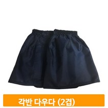 2겹 치마각반 안전각반 2EA 각반 다우다 밸크로 01132