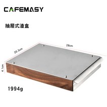 넉박스 올블랙 반자동머신 노치봉 단품 매장용 대용량 커피넉박스 커피지꺼기통, 스테인리스 서랍식