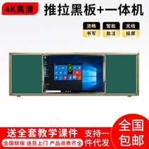 전자칠판 전자노트 LCD 드로잉패드 그림 메모 낙서 스마트패드 전자 화이트보드 대화형 기계