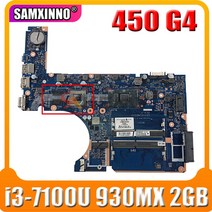 907713-601 HP 450 G4 470 노트북 마더 보드 DA0X83MB6H0 i3-7100U 930MX 2GB GPU DDR4 MB 100% 테스트, 한개옵션0