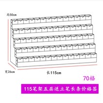 문구점 진열대 펜홀더 랙 디스플레이 아크릴 진열대, A레벨115상단펜홀더5층26x50독립형