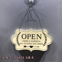 미국 빈티지 감성 영업중 오픈 간판 안내판 나무 문패, AI