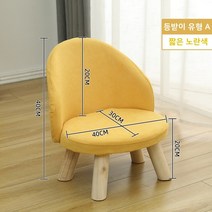 에그의자 스툴 스완 체어 인테리어 우드 스톨 카페 커피 티 테이블 의자, 등받이 유형 A- 짧은 노란색