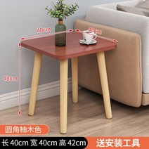 틈새서랍장250 침대 월넛 라탄 미니 20 40 50 cm 협탁 다용도 모던 서랍 장 고급 인테리어 사이드 테이블, C