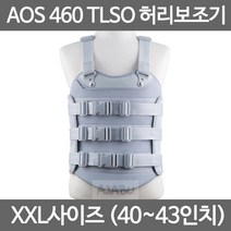 아오스 의료용 TLSO 허리보조기 AOS460 고급형 XXL SIZE, 여성용_460_XXL사이즈(40-43인치)