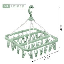 미니스타일러 미니건조기 빨래건조기 32 클립 접이식 의류 건조기 옷걸이 방풍 양말 속옷 랙 가정용 성인, 04 green, 04 green