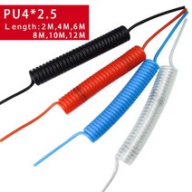 PU4 * 2.5 폴리 우레탄 공기 압축기 호스 튜브 유연한 도구 PU0425 스프링 나선형 파이프 2M 4M 6M 8M 10M, 04 PU4X2.5 White_04 8 Meter