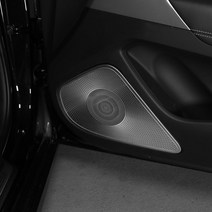 유투카 제네시스 G70 도어 스피커 커버 튜닝 차량 몰딩 용품, 실버