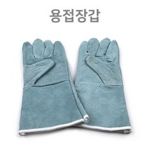 용접작업 용접장갑 철강작업 알곤용접 장갑 260mm 버미글라스 용접 용품 기 원단 작업복 장갑 석면포