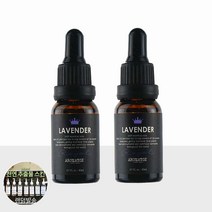아로마톡스 라벤더 에센셜 아로마오일 20ml 2개 10ml 기준 4 650원 원액추출물사은품증정