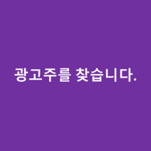 AD-996 키오스크소프트웨어 키오스크제조업체 우리동네광고판 월광고료 대구사는사람