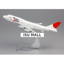 [이수몰]1/400 모형 비행기 모형 항공기 전세계 비행기모형 다이캐스트, 선택41-JAL 항공