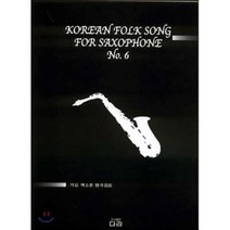 가요 색소폰 명곡집 6, 다라, 편집부 저