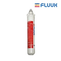 플럭스 17인치 FLUUX H17-ECS2 카본 H17-EPS2 스케일 억제 커피머신 제빙기 업소용 대용량 정수 필터