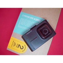 (셋트상품)팅크웨어 아이나비A300(32G/2채널) 출장장착할인쿠폰 증정, 64G (전용)