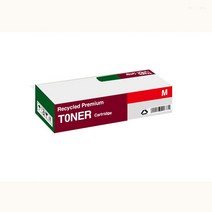 SUN전산 ADV NPG-67M 캐논 C3520 빨강 IR AI 5W808AB2, 1개, 1개
