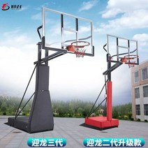 대형 농구골대 공원 농구대 전문가용 농구대, 야외농구대 기본형