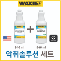 WAXIE 악취솔루션 세트 (드레인자임+MANGO플러스) / 외부표면 냄새탈취 + 배수관 악취제거 / 최초의 모든 내외부 냄새탈취&악취제거 완벽세트 / 946ml+946ml 대용량, 1세트