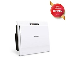 힘펠 무덕트형 카세트형 전열교환기 환기시스템 휴벤C HRD-50C / HRD-70C