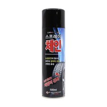 케이투나인 효과빠른 리빙 스프레이체인 1P 500ml 겨울철 안전관리용품, 리빙 스프레이체인1P