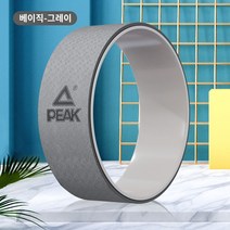 셀프마사지 홈마사지 피크 메이스 솔리드 폼 샤프트 피트니스 장비 마사지 롤러 휠 근육 이완 난로 파이프 아티팩트 요가 칼럼, 요가 휠 애쉬가 열립니다
